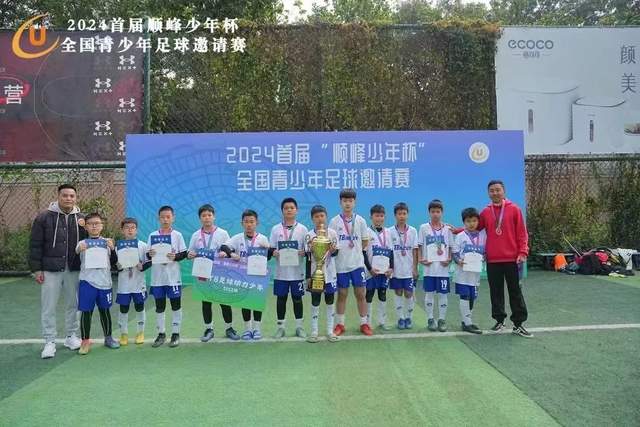 向余望遭遇尴尬替换，26场仅打入5球，安东尼奥会感到懊悔吗